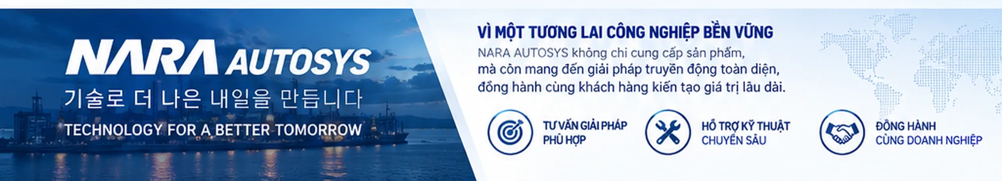 NARA AUTOSYS – 동력전달 부품에서 시스템에 적합한 솔루션까지